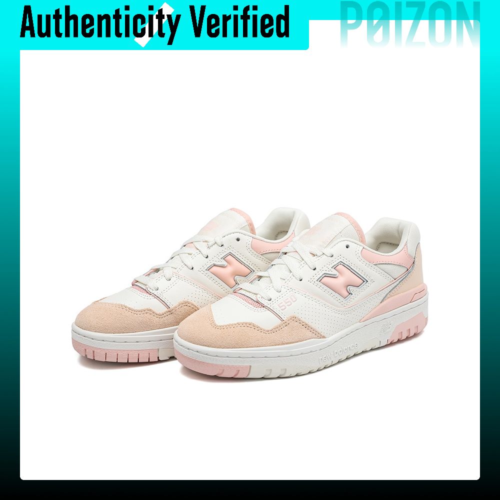 ニューバランス NB 550 ヴィンテージ バスケットボール - New Balance Shoes 550 のレビューと価格